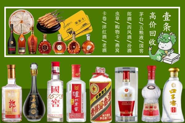 丰润区回收名酒哪家好