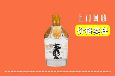 丰润区求购高价回收董酒