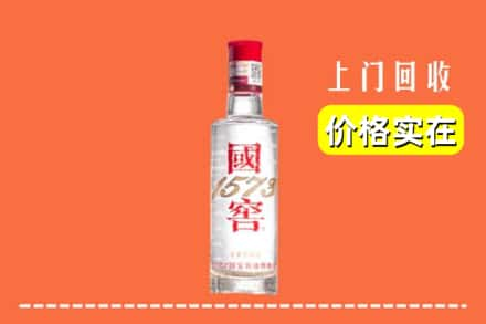 丰润区回收国窖酒