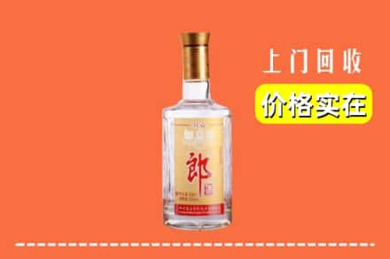 高价收购:丰润区上门回收老郎酒