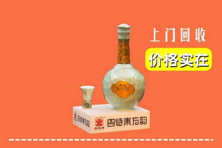 丰润区求购高价回收四特酒