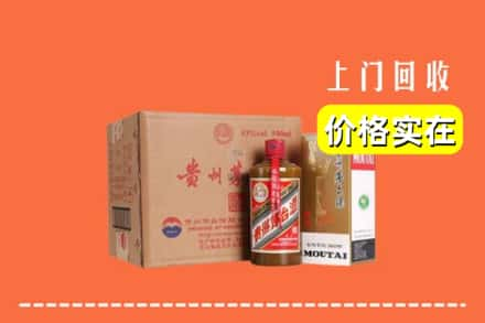 丰润区回收精品茅台酒