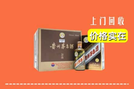 丰润区回收彩釉茅台酒