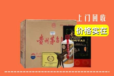 丰润区求购高价回收陈酿茅台酒