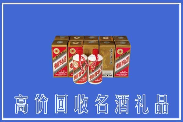 丰润区回收茅台酒